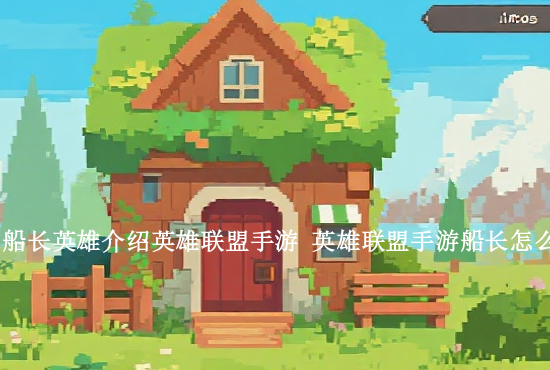 火影忍者手游三忍奥义图 火影忍者中所有忍术名称目录